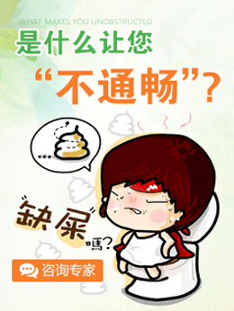 是什么让您不通畅？晋江友好男科医院包皮过长专题