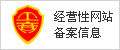 晋江男科医院
