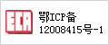 晋江最好的男科医院