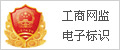 晋江治疗龟头炎的医院