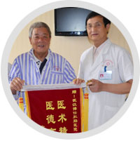 男女分诊