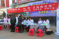 关'艾'行动