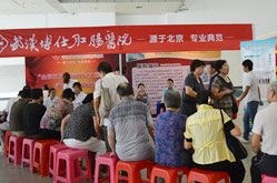公益义诊