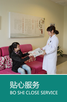 学术交流