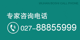 快速就诊
