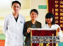 女性嵌顿性混合痔手术过程