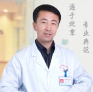 范廷伟