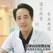 王红平